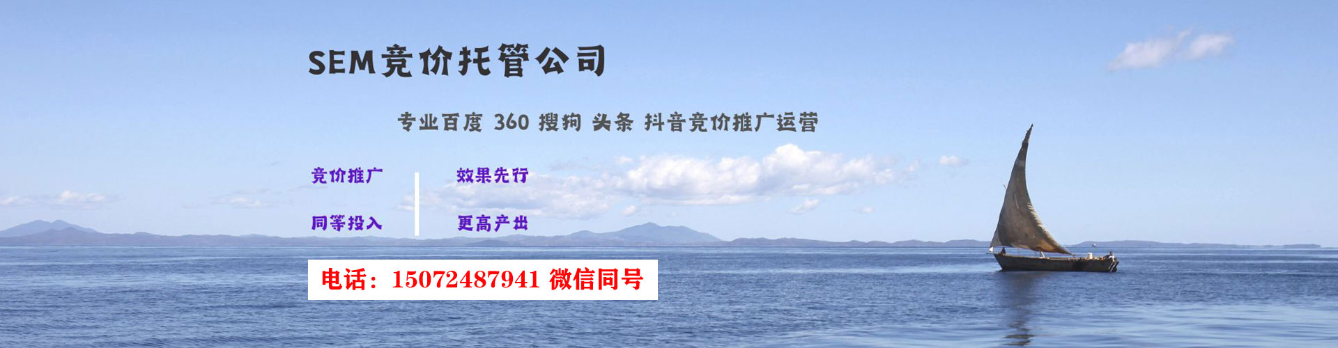 张湾信息流竞价