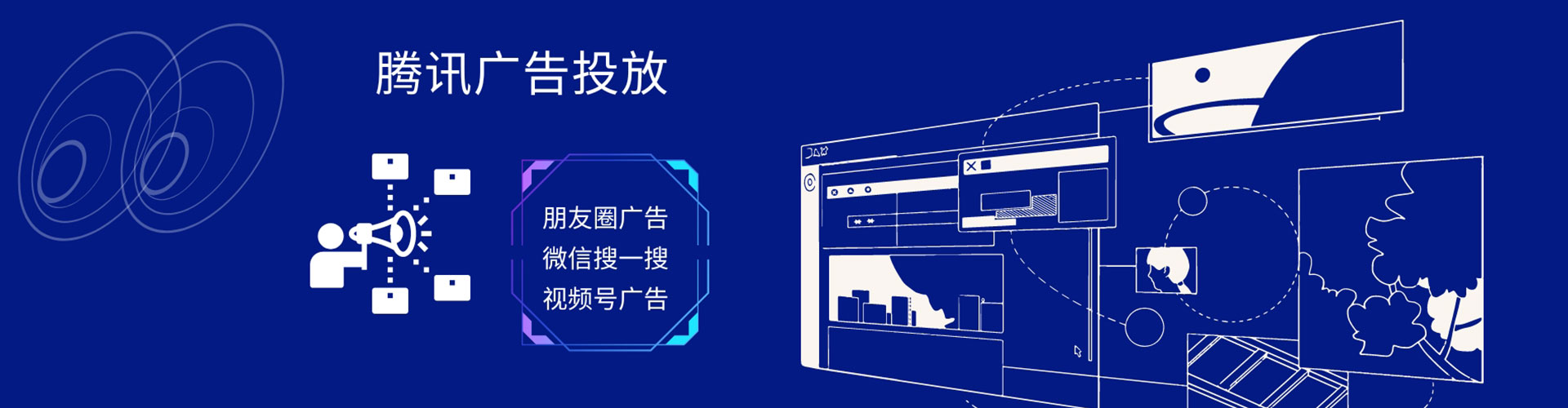 张湾sem代运营