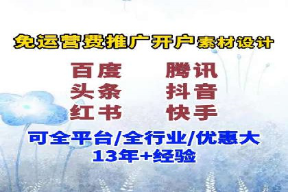 搜索引擎营销（SEM）的推广优化技巧——案例研究