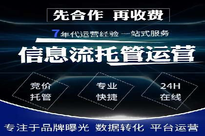 百度推广代理助力中小企业快速崛起