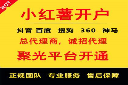 案例分享：SEM竞价托管助力企业提升转化率